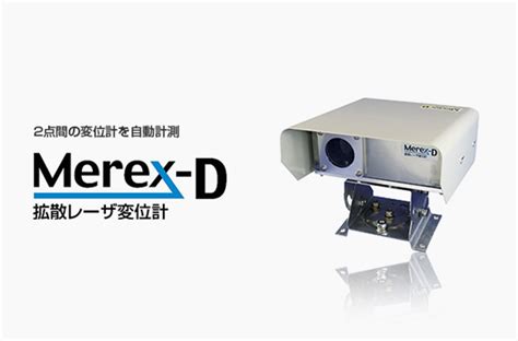 merex|Iba pa.